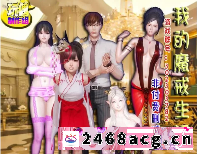 图片[3]-[RPG角色扮演]  [RPG/PC+安卓] 我的魔戒生活 三部合集修复版 官方中文版 [5+17G][百度盘] -猫咪社