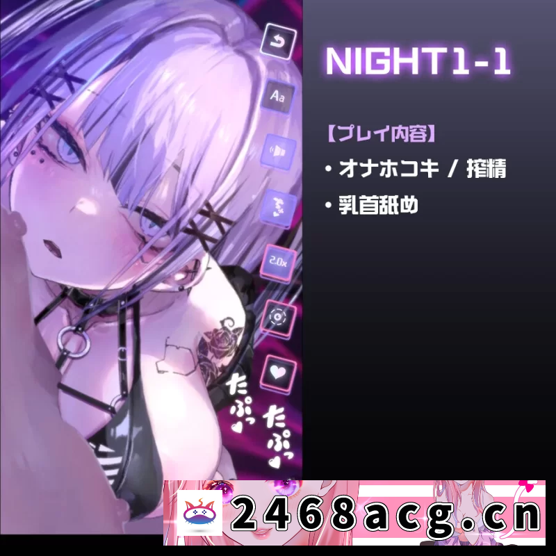 [SLG] [自行打包] [PC+APK+MP4/推荐/淫魔/逆奸/动态/CV] CyberBondage -牢笼中的她- [1+2.2G][百度盘]-猫咪社