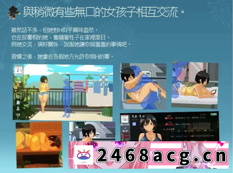 图片[2]-[SLG] PC+安卓 [互动SLG/官中/全动态像素】乡间性活〜乡村生活V2.22 (官中+全DLC-户外) [2+2.2G][百度盘]-猫咪社