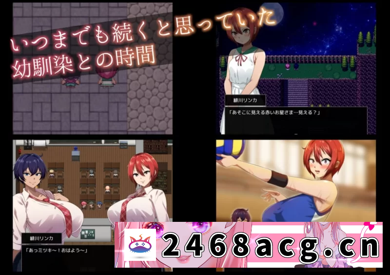 图片[3]-[RPG角色扮演] 体验[双端/日式RPG/NTR/恶堕] 月夜下辉映的赤红之花 AI汉化版 [2+1.7g][百度盘] -猫咪社