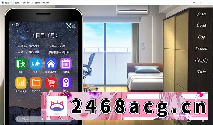 图片[4]-[SLG]【PC+安卓/SLG】隔壁太太今天也独自一人 汉化 [2+2G][百度盘]-猫咪社