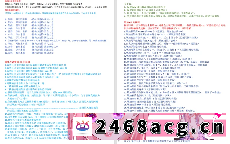 图片[4]-[RPG角色扮演]  【RPG/双端/中文】爱巢重制版+攻略+作弊-基于冷狐版魔改 [1+8.4G][百度盘]-猫咪社