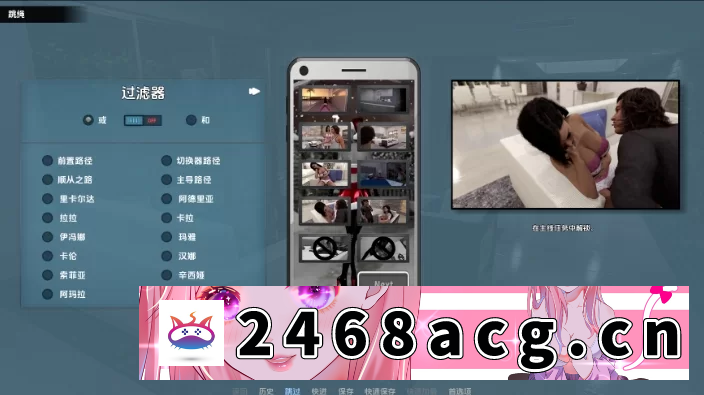 图片[3]-[SLG]  [PC+安卓][欧美SLG/动态] 快乐之花 v0.413 汉化版 [1+2.30G][百度盘]-猫咪社