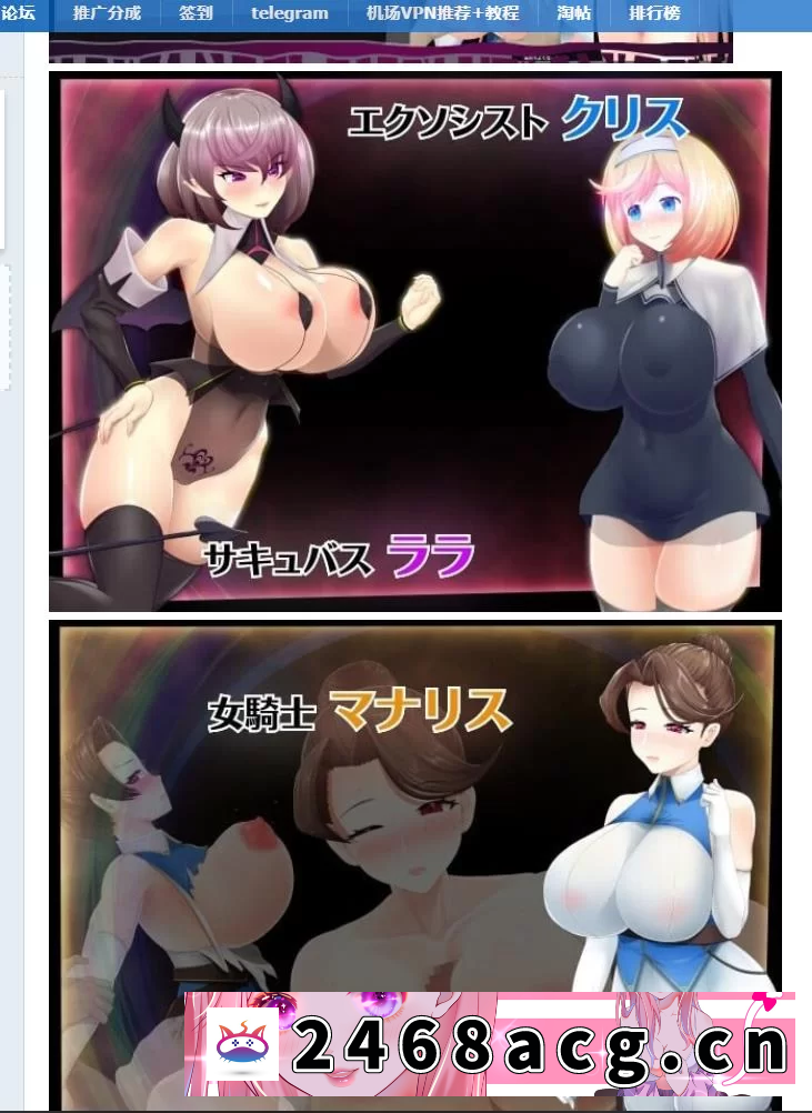 [RPG角色扮演] 被催眠的姬骑士 催○ノ姫騎士 v1.06 PC+安卓 AI汉化版+全CG存档 [1+2.6g][百度盘]-猫咪社
