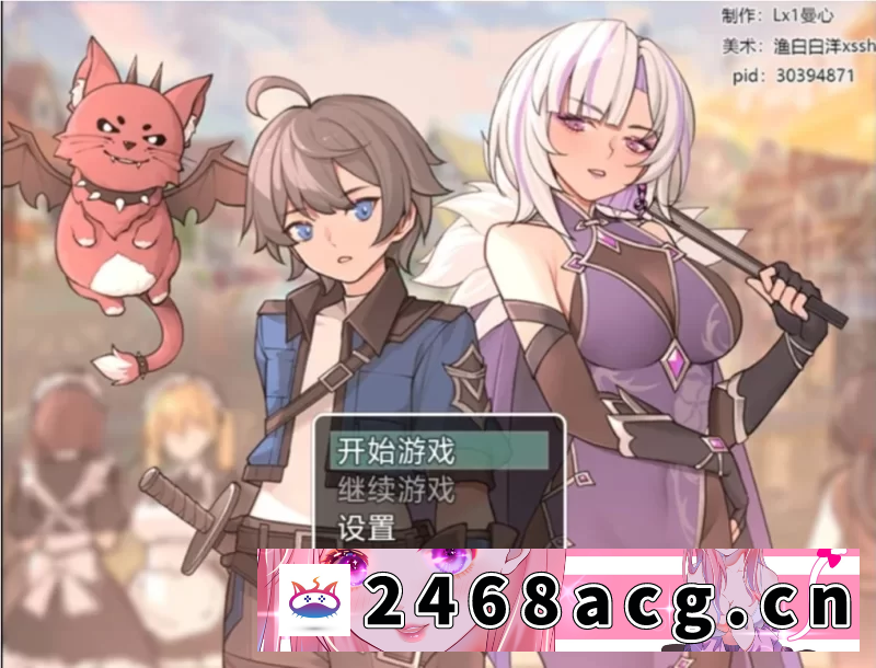 图片[3]-[RPG角色扮演] 【双端/足控/官中】我并非无所归依 v0.59 最新版 [2+1.1G][百度盘] -猫咪社