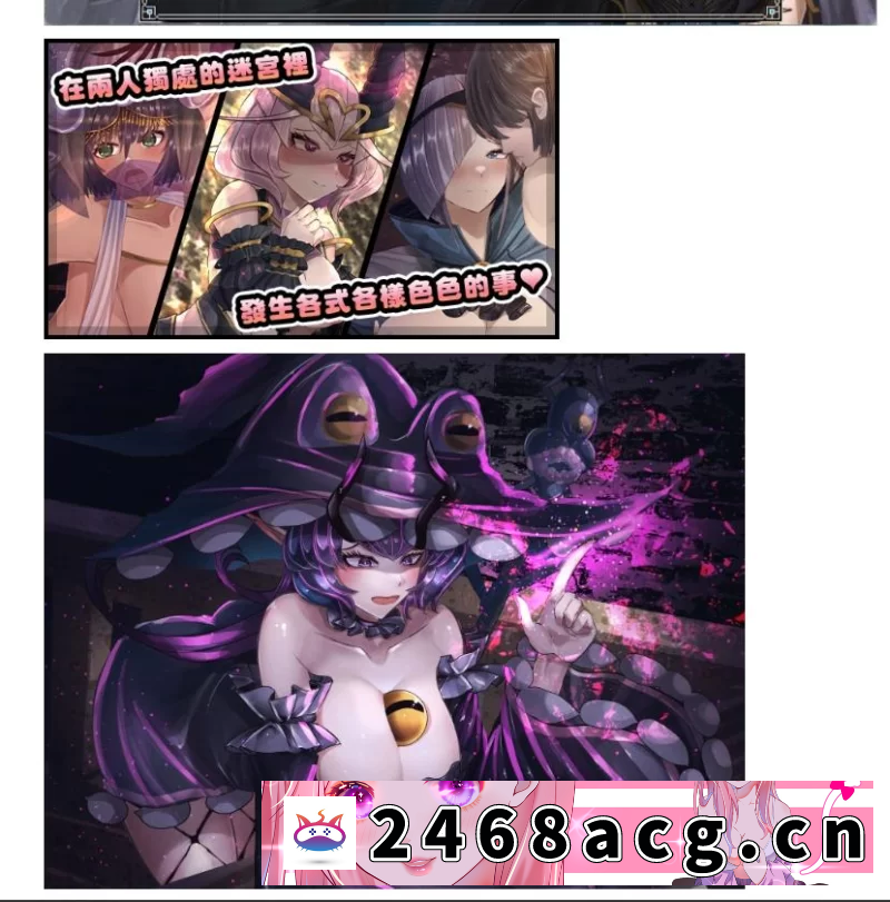 图片[2]-[RPG角色扮演]  骑士与三从者【安卓+PC】官方中文版+存档【新作 [1+1.9g][百度盘]-猫咪社