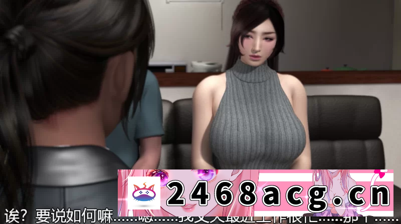 图片[3]-[3D] 梅麻吕新作高清3D-性治疗师 sex therapist [2V+5.5G][百度盘]-猫咪社
