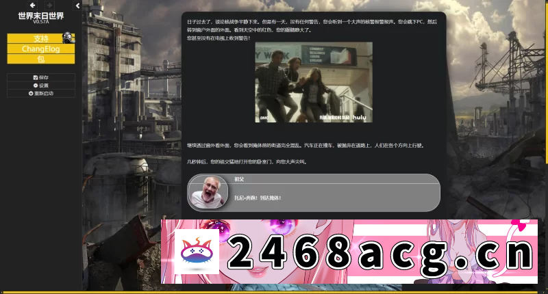图片[5]-[SLG]  PC【真人互动末日求生SLG动态步兵】末日世界Apocalyptic V0.57A [2+2.5G][百度盘] -猫咪社