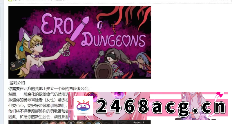 图片[3]-[SLG]  淫欲地牢 Ero Dungeons v2.1.0 PC+安卓 官方中文 [1+900m][百度盘]-猫咪社