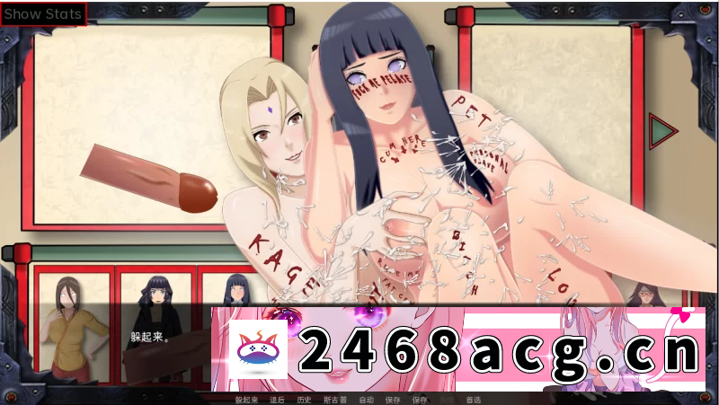 [SLG] 女忍训练：最后的战争 The Last War v3.8 汉化版 [PC+安卓] [1+3.80G][百度盘]-猫咪社