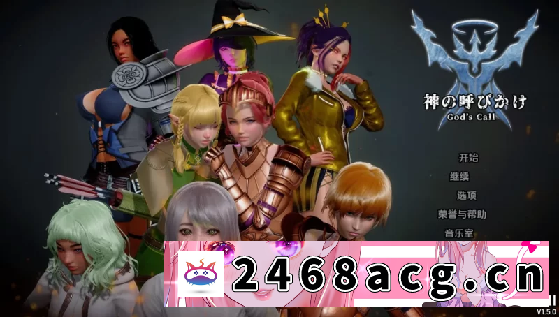 图片[4]-[无码-汉化] 欧美SLG/AI汉化/扶她】神之召唤1.6.1 【PC+安卓/9.06G/更新】 [2+9g][百度盘] -猫咪社