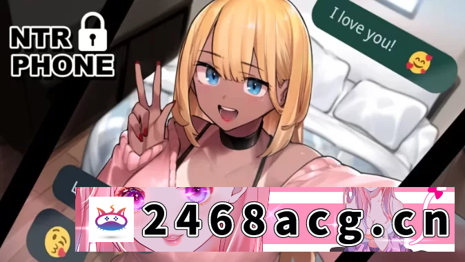 图片[2]-[手游][SLG/汉化/步兵][双端]NTR Phone/NTR电话v0.25 [2+800m][度盘] [5+800M][百度盘] -猫咪社