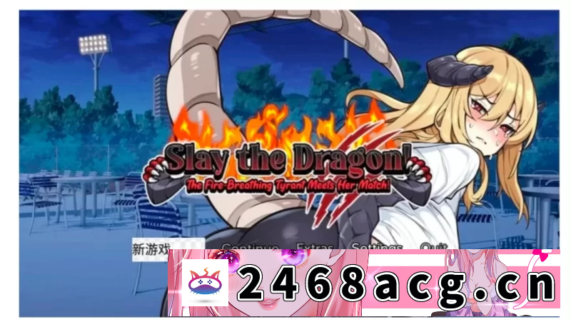 图片[3]-[SLG] [自行打包] 欧美SLG/汉化/动态/安卓+PC】屠龙：喷火暴君与她的对手相遇1.0汉化版 [1+359M][百度盘]-猫咪社