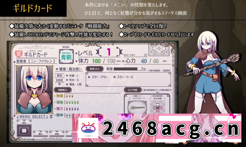 图片[2]-[手游]  更新[日式RPG/拘束/异种X/巨乳爆乳] 星天之魔女Ver1.01 AI汉化版 [1+4.80G][百度盘] -猫咪社