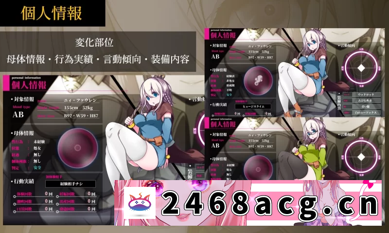 图片[5]-[手游] 双端RPG/拘束/异种X/巨乳爆乳] 星天之魔女 Ver1.01 AI汉化版 [1+4.8g][百度盘]-猫咪社