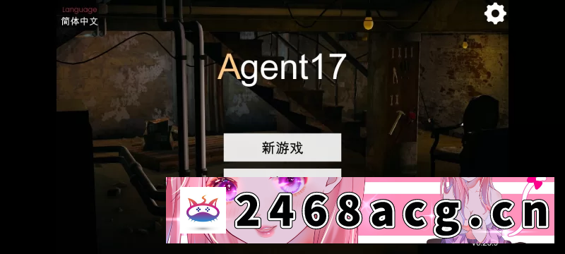 图片[5]-[手游]  特工17 .0.25.9破解版 [1+2.3G][百度盘]-猫咪社