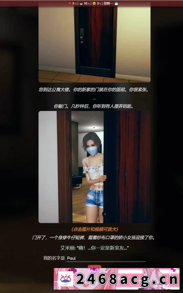 图片[2]-[ACT动作] 【欧美HTML】Confined and Horny安卓+PC测试官中版【更新/2.2G】 [1+2.2G][百度盘]-猫咪社