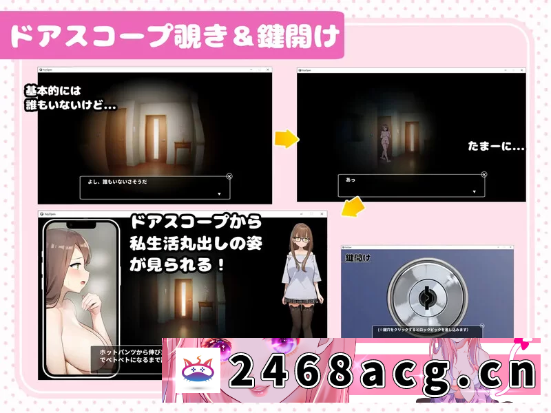图片[3]-[SLG] [自行打包] [PC-SLG][爆款SLG/偷拍盗摄/动态] 隐藏偷拍 V1.3 汉化中文 [1+1.7G][百度盘]-猫咪社