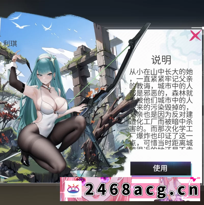 图片[3]-[手游] 【SLG/安卓】萌神战姬Ver.1.1.4爆衣修改版[3D] [1+913M][百度盘]-猫咪社
