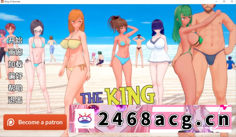 图片[4]-[手游] [亚洲风SLG/NTR/动态]夏日之王0.5.13汉化版PC+安卓 [2+8.1g][百度盘]-猫咪社