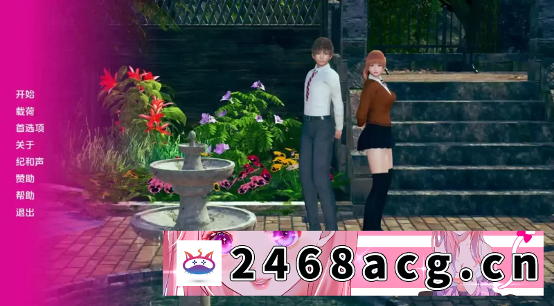 图片[4]-[SLG]  [SLG动态PC+安卓] 如果我能改变v0.2.5 [1+1G][百度盘]-猫咪社