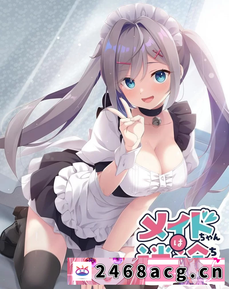 图片[5]-[ADV] [ADV汉化PC安卓KR全CG存档CV] 女仆酱陷入迷途 v1.0.0 [1+3.59G][百度盘] -猫咪社