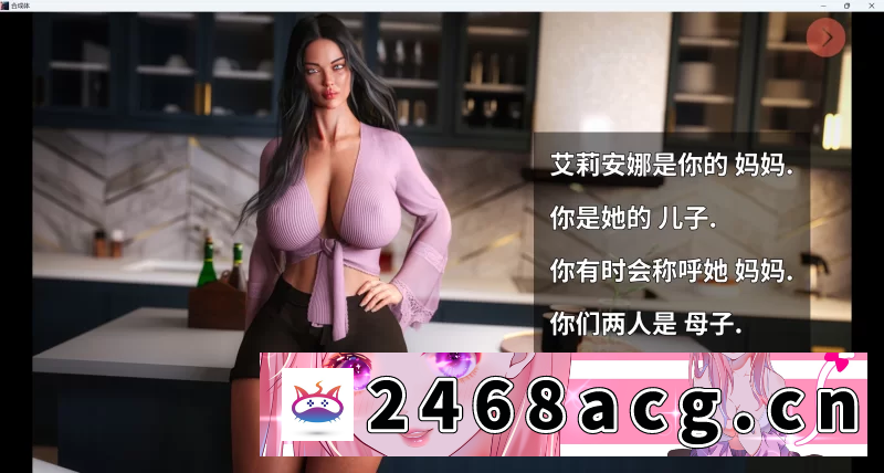 图片[5]-[欧美] 【淫母SLG/汉化/PC+安卓】The Synthetic-合成体Ep.5Beta [乱补+画廊] [2+6.3G][百度盘] -猫咪社