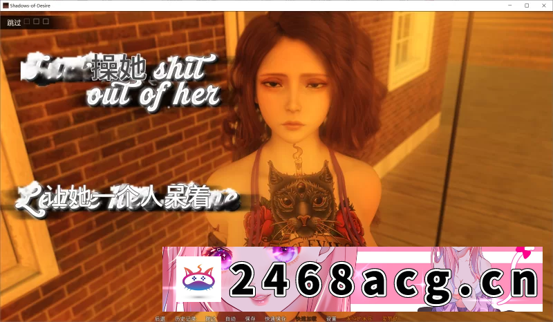 图片[3]-[SLG] 【SLG/米乐汉化/动态/PC+安卓】欲望之影 Shadows of Desire v0.6 [2+16G][百度盘]-猫咪社