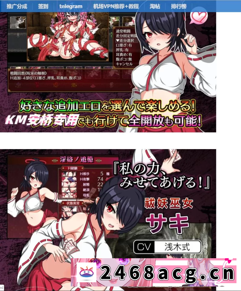 图片[3]-[RPG角色扮演]纱希与淫乱之熔炉 サキと淫絡の坩堝 PC+安卓 内置AI汉化版 [1+6g][百度盘] -猫咪社