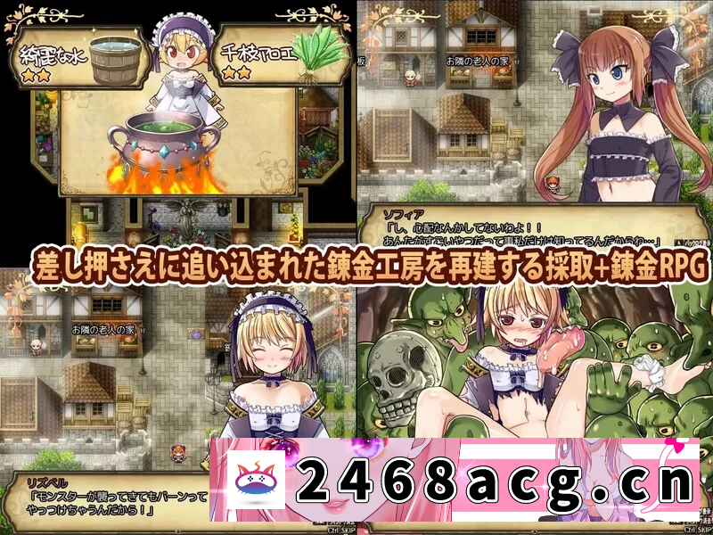 图片[2]-[RPG角色扮演][日式RPG/卖春] 利兹贝尔 Lizbel V1.01 AI汉化版 DLC+全回想存档 pc [1+1.90G][百度盘] -猫咪社