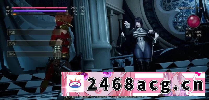图片[2]-[中文汉化]  【PC/抖M/足控】魔女的侵袭5.0 [1+2.56g][百度盘]-猫咪社