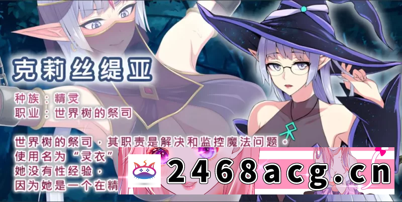 图片[5]-[RPG角色扮演]【日系/RPG/精品/官中/露出/PC+安卓joi】克丽丝与游乐之街 [1+950M][百度盘] -猫咪社