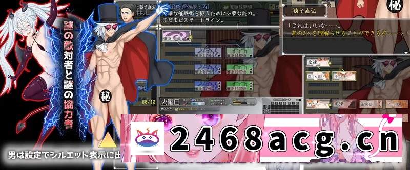 图片[4]-[RPG角色扮演]  增添AZ[RPGpc+安卓] 调教雌小鬼催眠师 AI汉化版 [2+2.30G][百度盘]-猫咪社